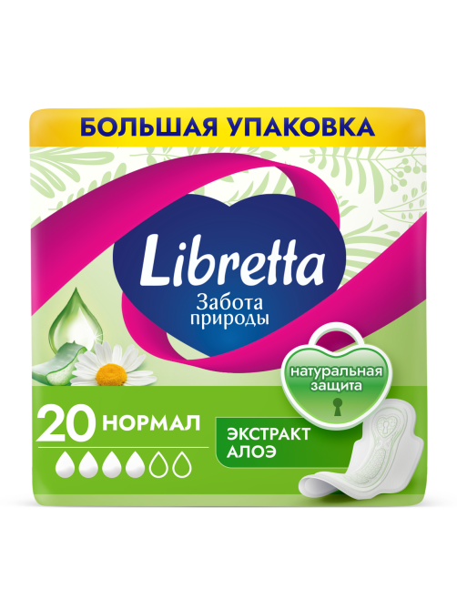 Прокладки Libretta Забота природы Нормал, 20шт