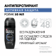 Дезодорант-антиперспирант-ролик Deonica Men Активная защита, 50мл