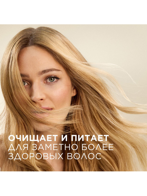 Шампунь женский Pantene Pro-V Aqua Light питательный для тонких и жирных волос, 400мл