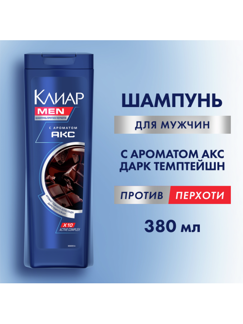 Шампунь Клиар Men Акс аромат против перхоти, 380мл