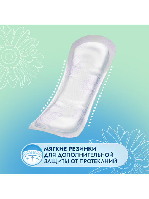 Прокладки Somfort Lady Active Extra впитывающие, 10шт