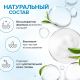 Шампунь Synergetic Объем и укрепление бессульфатный, 400мл