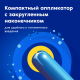 Тампоны Tampax Compak Super Plus Duo гигиенические с аппликатором, 16шт