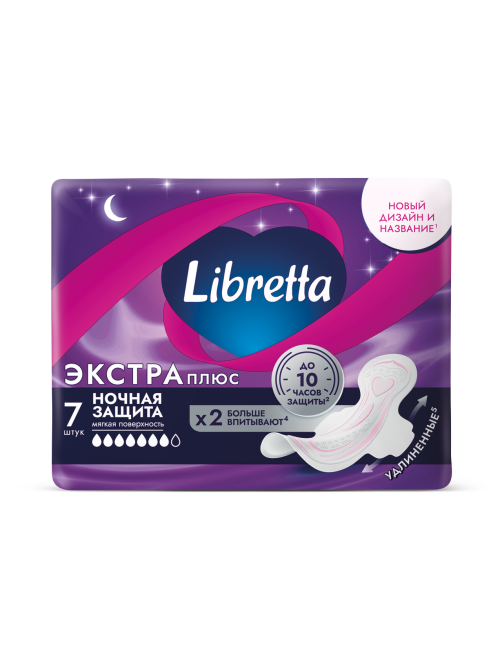 Прокладки Libretta Экстра Плюс Ночные, 7шт