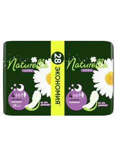 Прокладки Naturella Ultra Night ромашка, 28шт