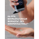 Гель для душа Nivea Men Сила угля Тщательное очищение без сухости кожи мужской, 250мл