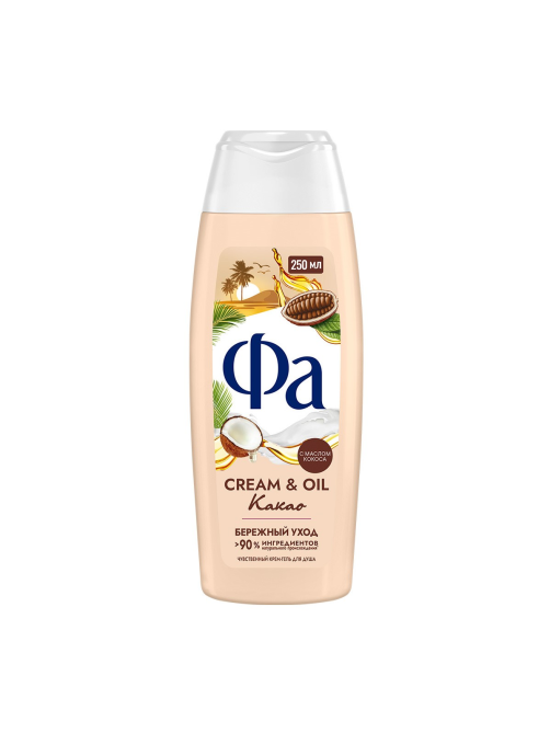 Гель для душа Фа Cream oil какао, 250мл