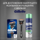 Гель для бритья Gillette Болей За Наших для чувствительной кожи, 200мл