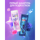Шампунь Клиар Men Icy Ocean мужской, 380мл