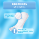 Ежедневные прокладки Libretta Свежесть и стиль Мультиформ, 60шт