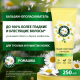 Бальзам-ополаскиватель Herbal Essences Гладкие и блестящие ромашка, 250мл