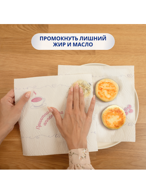 Бумажные полотенца Zewa Premium Декор, 4 рулона