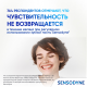 Зубная паста Sensodyne Восстановление и защита отбеливающая для чувствительных зубов, 75мл
