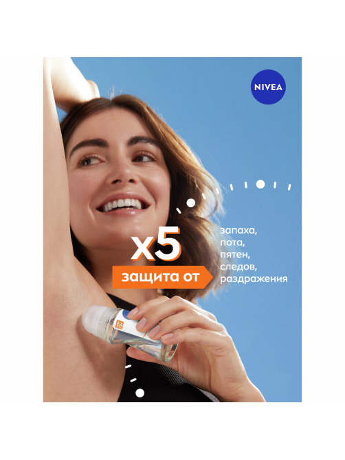 Антиперспирант-ролик Nivea Черное и белое Невидимый Extra, 50мл