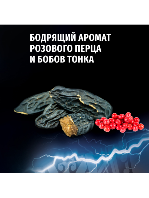 Гель для душа Фа Men свежесть грозы, 250мл