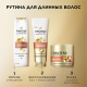 Маска для волос Pantene Pro-V Защита кератина, 300мл