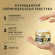 Маска для волос Pantene Pro-V Густые и крепкие, 300мл