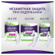 Прокладки гигиенические Always Незаметная защита при недержании, 8шт