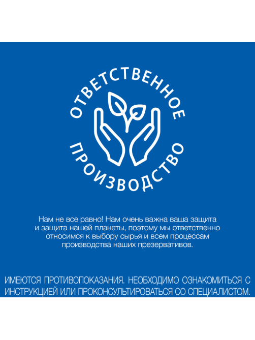 Гель-смазка Durex Play feel длительного действия, 50мл