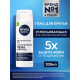 Пена для бритья Nivea Man для чувствительной кожи успокаивающая, 200мл