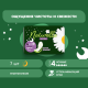 Прокладки гигиенические Naturella Ultra Night, 7шт