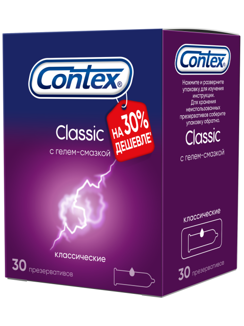 Презервативы Contex Classic, 30шт