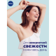 Антиперспирант-ролик Nivea Энергия свежести, 50мл