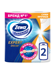 Бумажные полотенца Zewa Expert Decor, 2шт