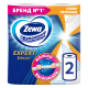 Бумажные полотенца Zewa Expert Decor, 2шт