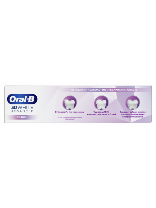 Зубная паста Oral-B 3D White Advanced Express отбеливание, 75мл