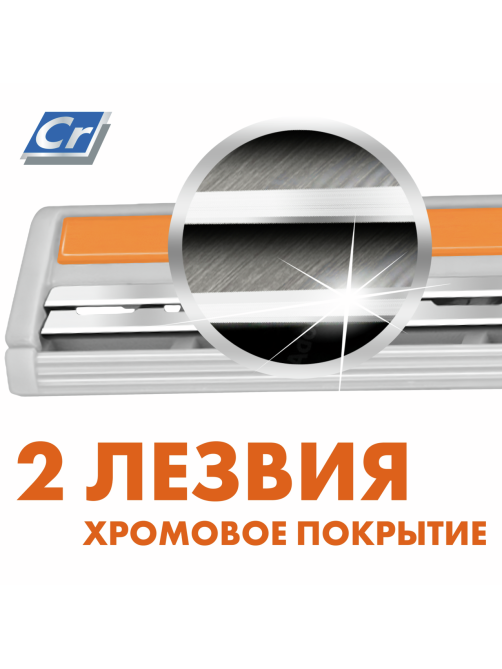 Станок для бритья Zollider Force 2 Pro одноразовый, 5шт