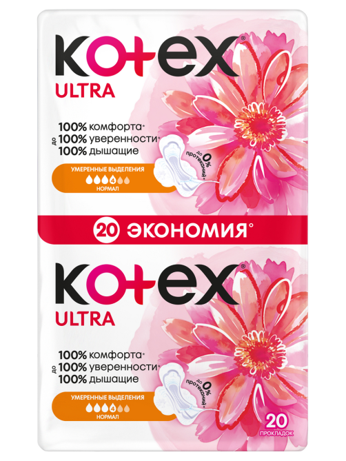 Прокладки гигиенические Kotex Ultra Net Normal, 20шт