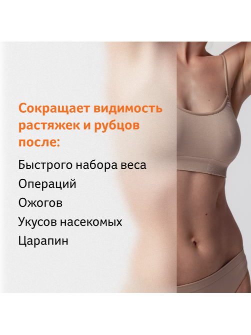 Масло для тела Bio Oil от шрамов растяжек и неровного тона косметическое, 60мл