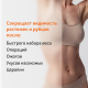 Масло для тела Bio Oil от шрамов растяжек и неровного тона косметическое, 60мл
