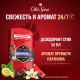 Дезодорант-стик Old Spice Nightpanther, 50мл