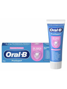 Зубная паста Oral-B Pro-Expert для чувствительных зубов, 75мл