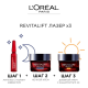Крем-маска для лица L'Oreal Paris Revitalift Laser X3 Регенерирующий ночной, 50мл