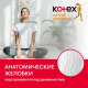 Тампоны Kotex Active Super, 16шт