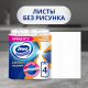 Бумажные полотенца Zewa Expert Decor, 2шт