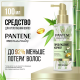 Средство Pantene Pro-V для утолщения волос, 100мл