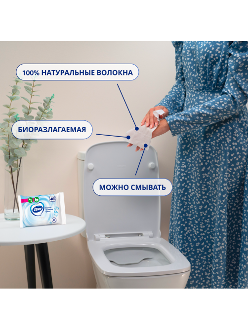 Влажная туалетная бумага Zewa Pure, 40 листов