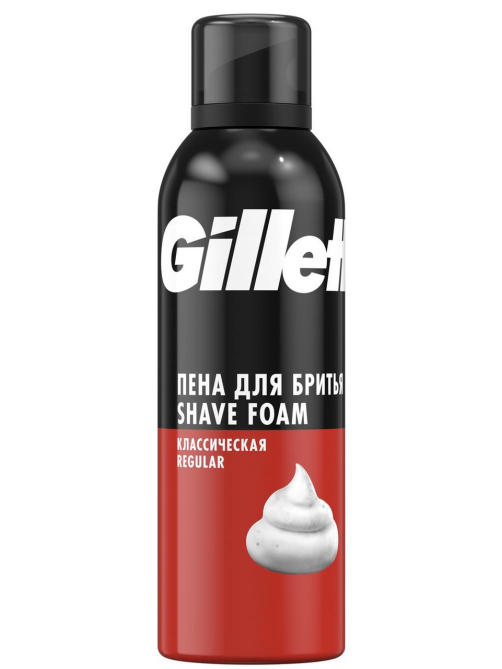Пена для бритья Gillette Classic, 200мл