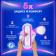 Прокладки гигиенические Always Ultra Platinum Super Plus Single ультратонкие, 7шт