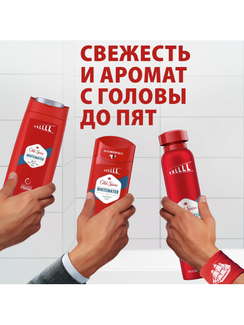 Гель для душа-шампунь мужской Old Spice Whitewater 3в1, 675мл