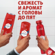 Гель для душа-шампунь мужской Old Spice Whitewater 3в1, 675мл