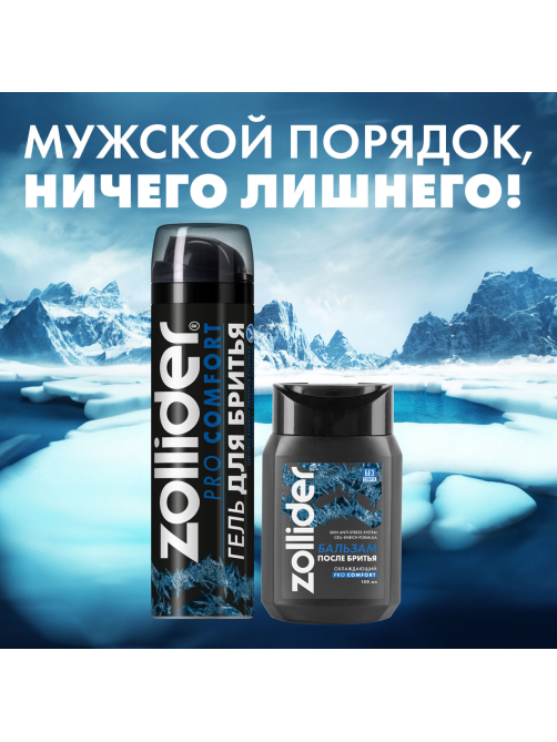 Станок для бритья Zollider Force 3 Max одноразовый, 5шт