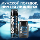 Станок для бритья Zollider Force 3 Max одноразовый, 5шт