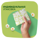 Прокладки гигиенические Naturella Ultra Normal Plus, 18шт