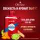 Гель для душа + шампунь мужской Old Spice Whitewater 3в1, 1л