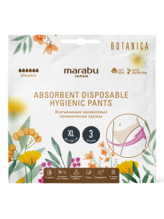 Трусы женские Marabu Botanica размер XL, 3шт